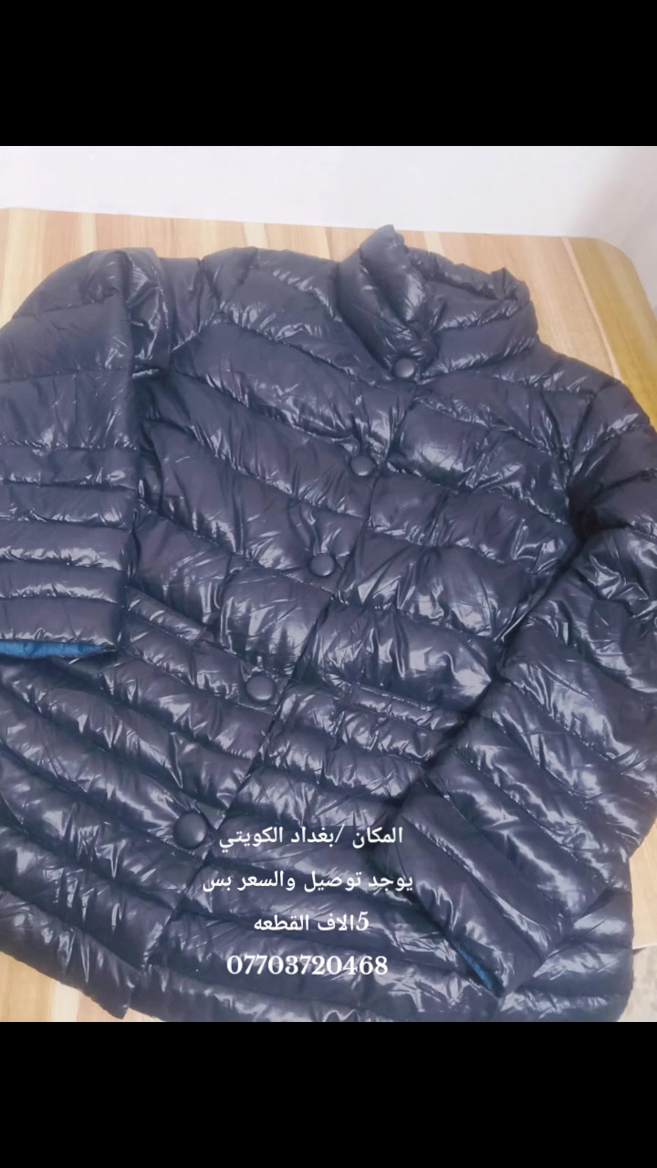 القطعه ب5ويوجد توصيل سارعواا قبل نفاذ الكميه✈️🩷
