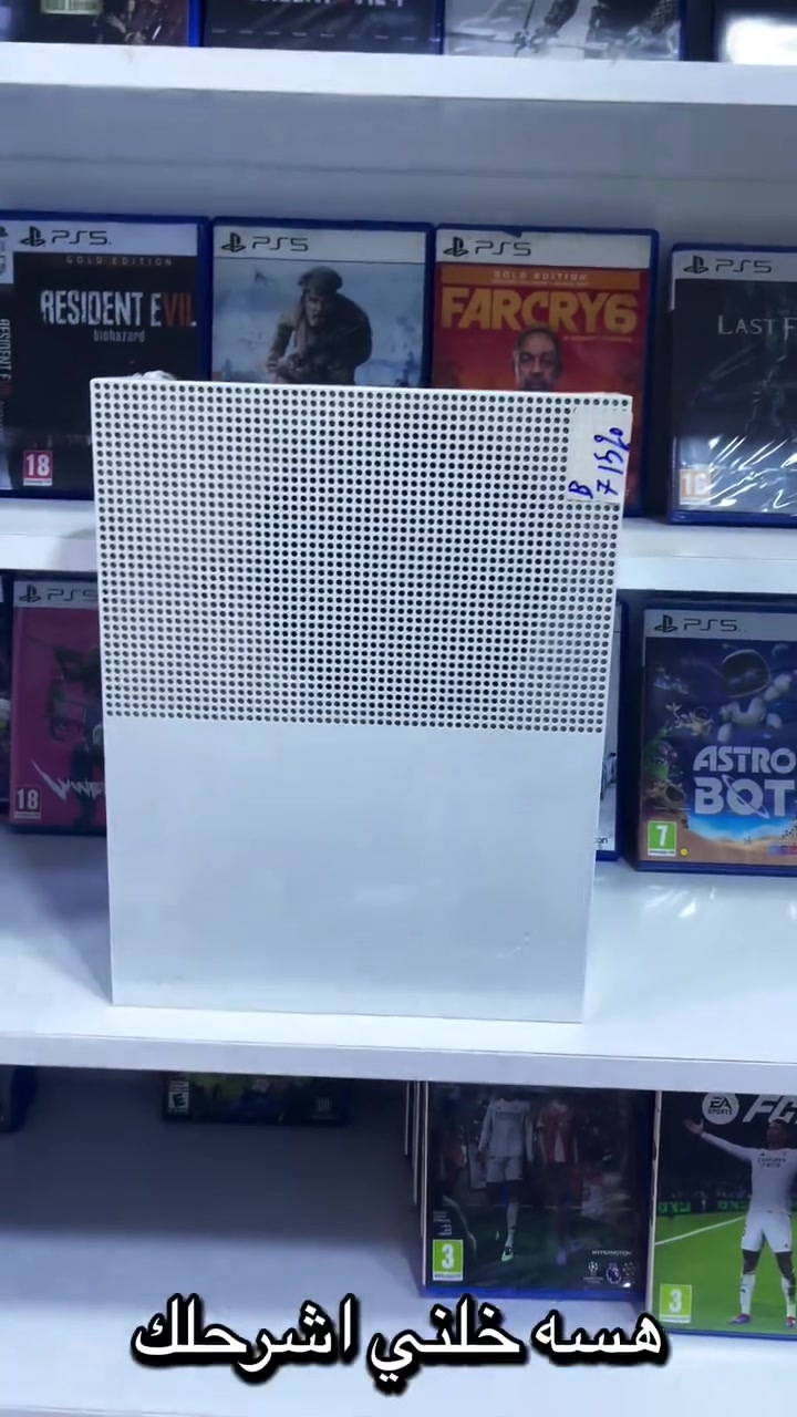 بلايستيشن
