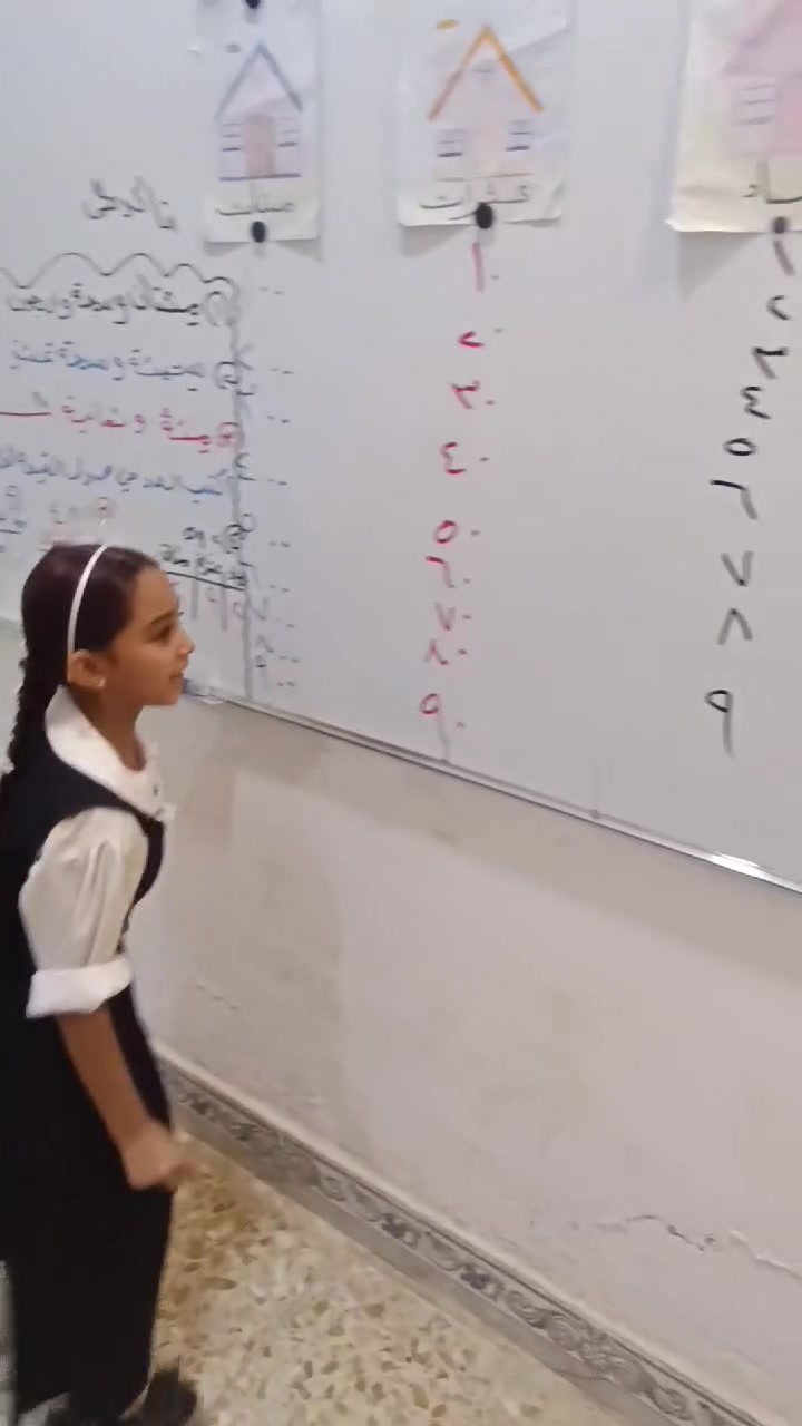 قراءة الأعداد • ٣ منازل • الصف الثاني