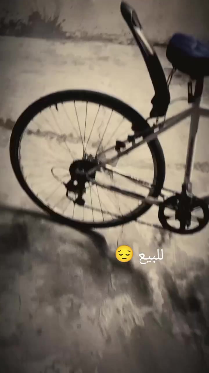 بسكليت • نضيف حيل • الموصل