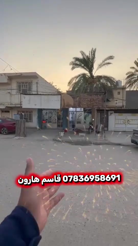 السلام عليكم
@عقار للبيع في نادر الثانيه تجاري
المساحة ٥٠٠ م 
واجهة ٢٠ /النزال ٢٥
يحتوي على
 شقق اثنين 
محلات اثنين +مشتمل + دار 
للاستفسار الاتصال بالرقم ***********
او مراسلة واتساب
