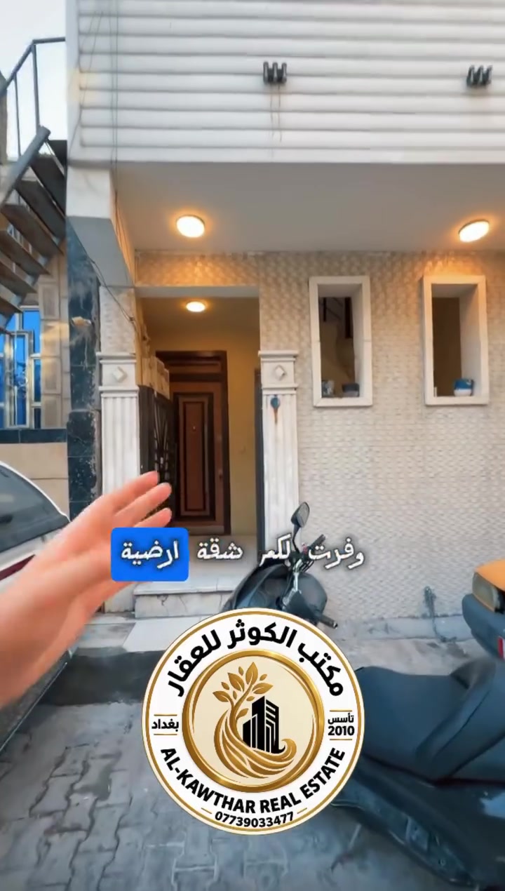 الأعظمية • غرفتين • مطبخ معزول