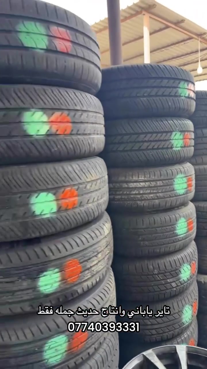 حسن عقيل العنوان بصره جمعيات  جمله فقط  ***********
