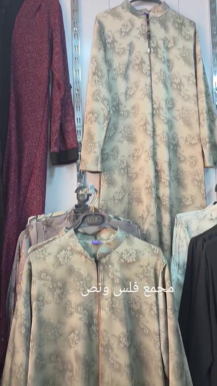 مجمع فلس ونص  الفرع مقابل الدفاع المدني الاطفاء بشارع النيل انواع الملابس التركيه احذيه وملابس مدارس صايات فساتين والاسعار بلاش
