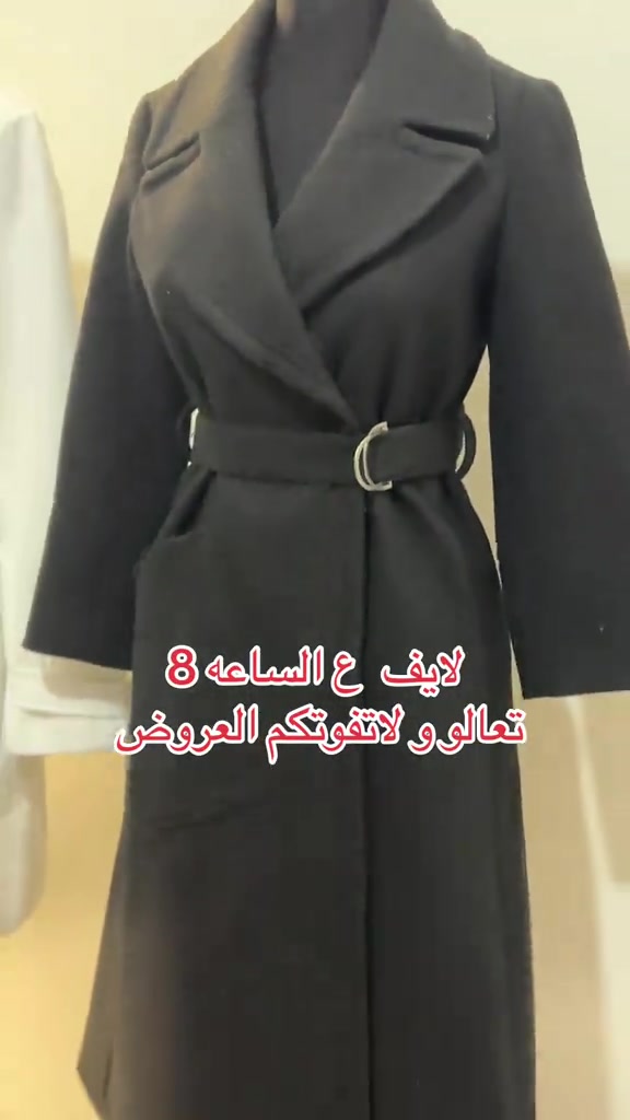 لايف عالساعة ٨ • عروض • ملابس