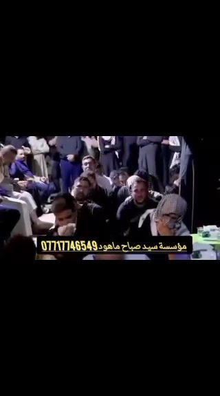 مجلس عزاء • الشيخ قاسم السعيدي • مؤسسة سيد صباح ماهود