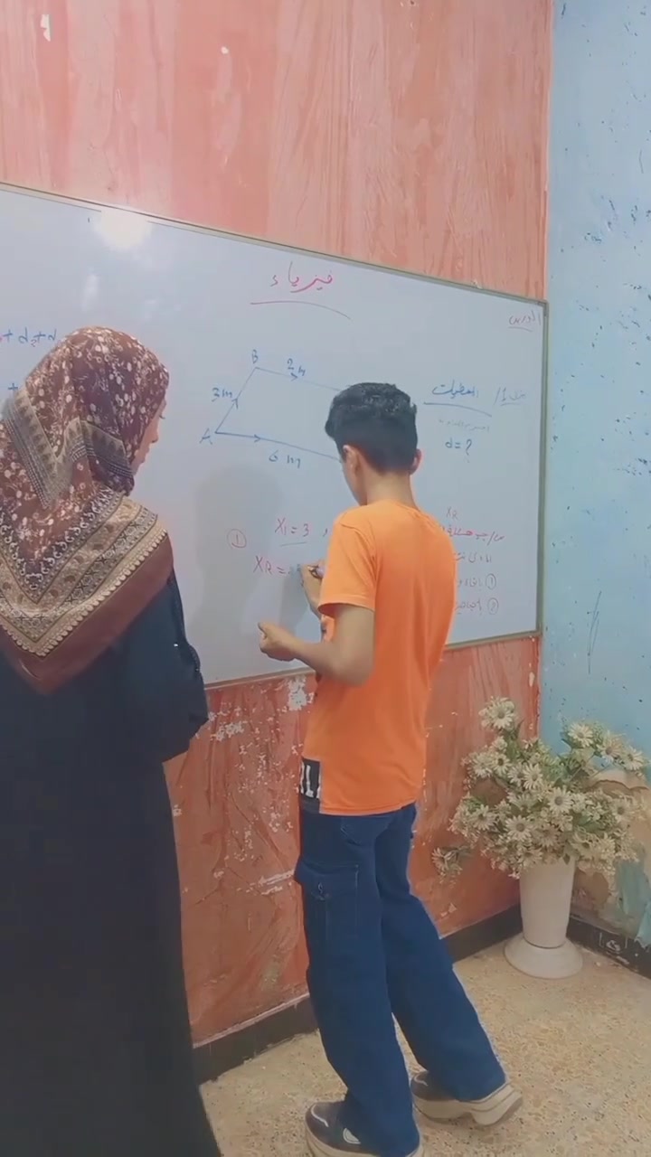 مركز الغد • دروس تقوية • حي الوحدة