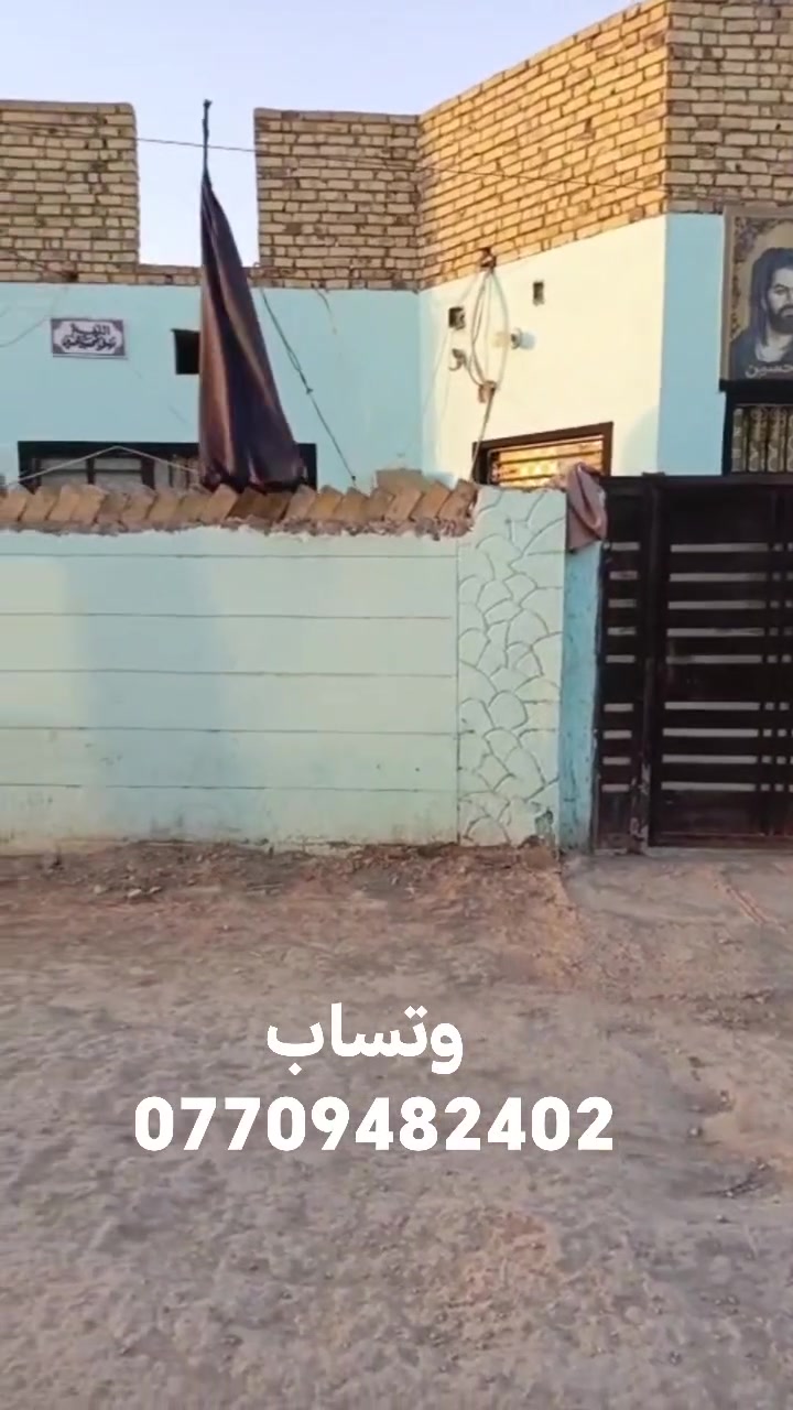 طابو زراعي • قضاء البدير • غرفتين
