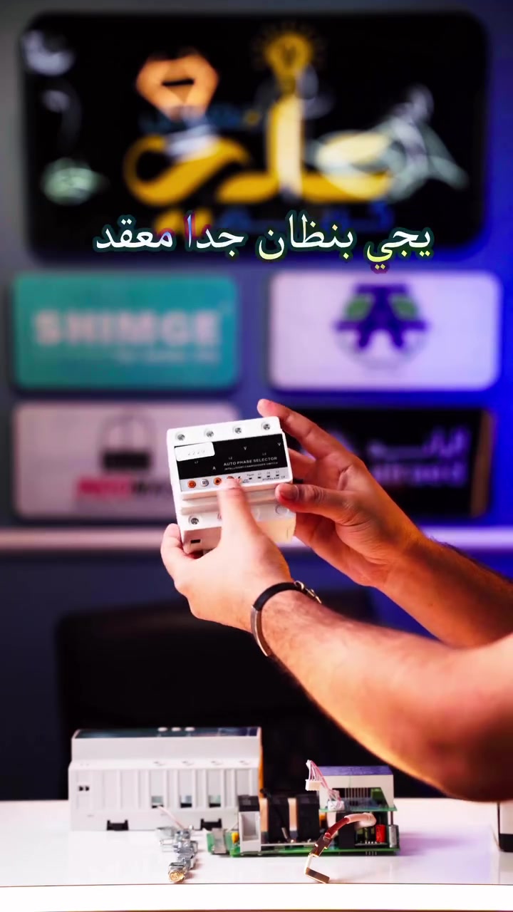 سلكتر إلكتروني • ٦٠A حقيقي • ضمان ٥سنوات