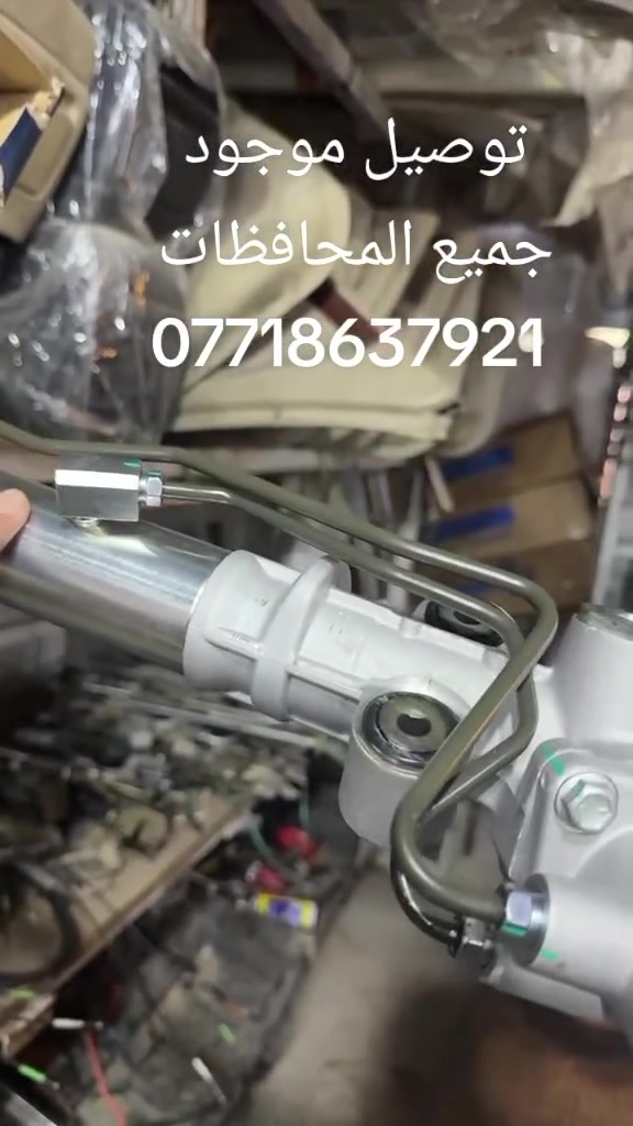 سلام عليكم 
مجمع ابو التاج 
كماليات ملكه فقط 
عنوان بغداد الطالبيه فلكه 83 
توصيل موجود جميع المحافظات 
***********
