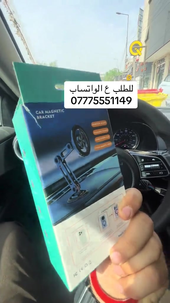 حامل تلفون • حديد بالكامل • اكسسوار سيارة