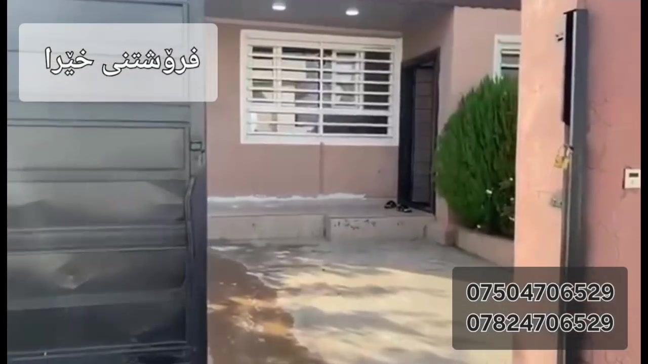 أرض فاضية • ٢١٦م٢ • بانەزێوک رواندز
