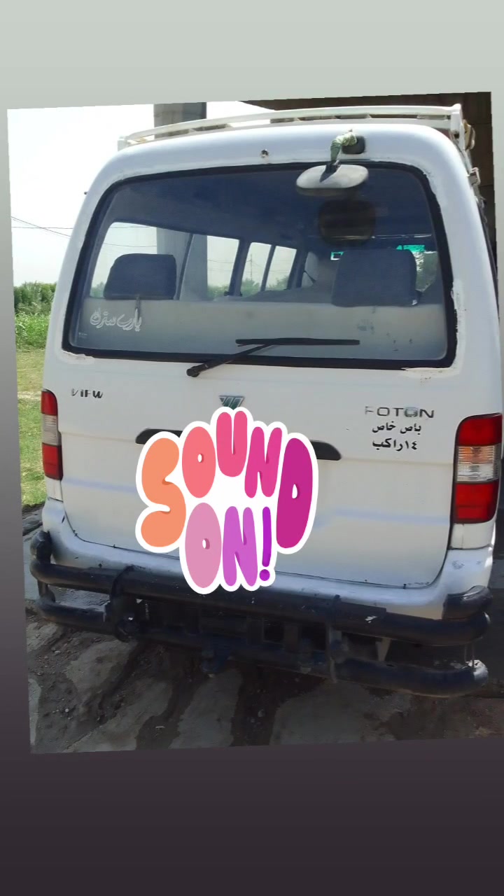 سلام عليكم فتون للبيع موديل ٩ رقم بغداد إنكليزي سنويه لل ٣٠ سياره بلاديه مكفوله من الضربه و الصبغ بيهه خياسات بسيطه محرك زين أكسل كير بس المشط بذب دهن او عليهه غرامه مروريه ٤٠٠ على المشتري تنزل سعر ٤٨ او بيهه مجال بسيط    المكان بابل المسيب الإتصال على الرقم 

***********
