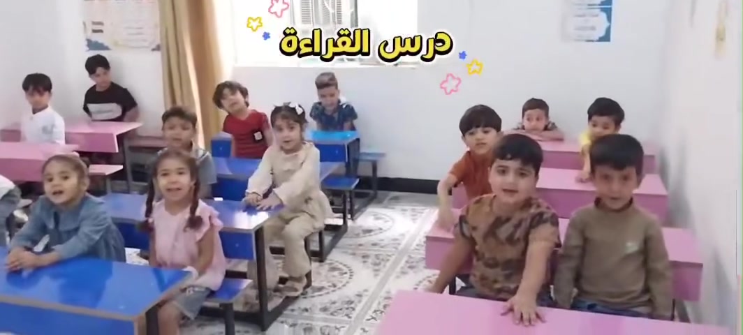 روضة • ٥ حصص • الحمزه الغربي