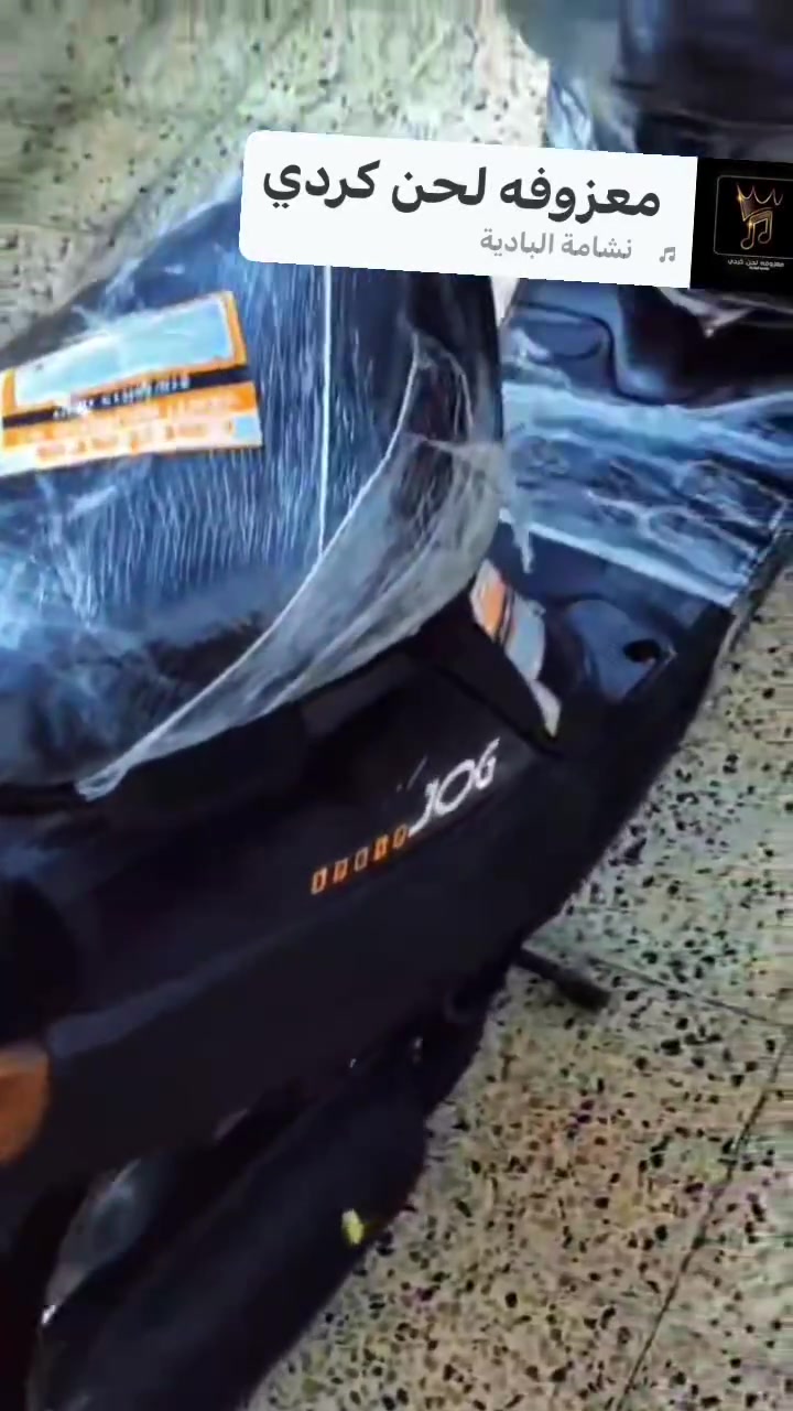 بوتين • سلف شغال • باتري ضعيف