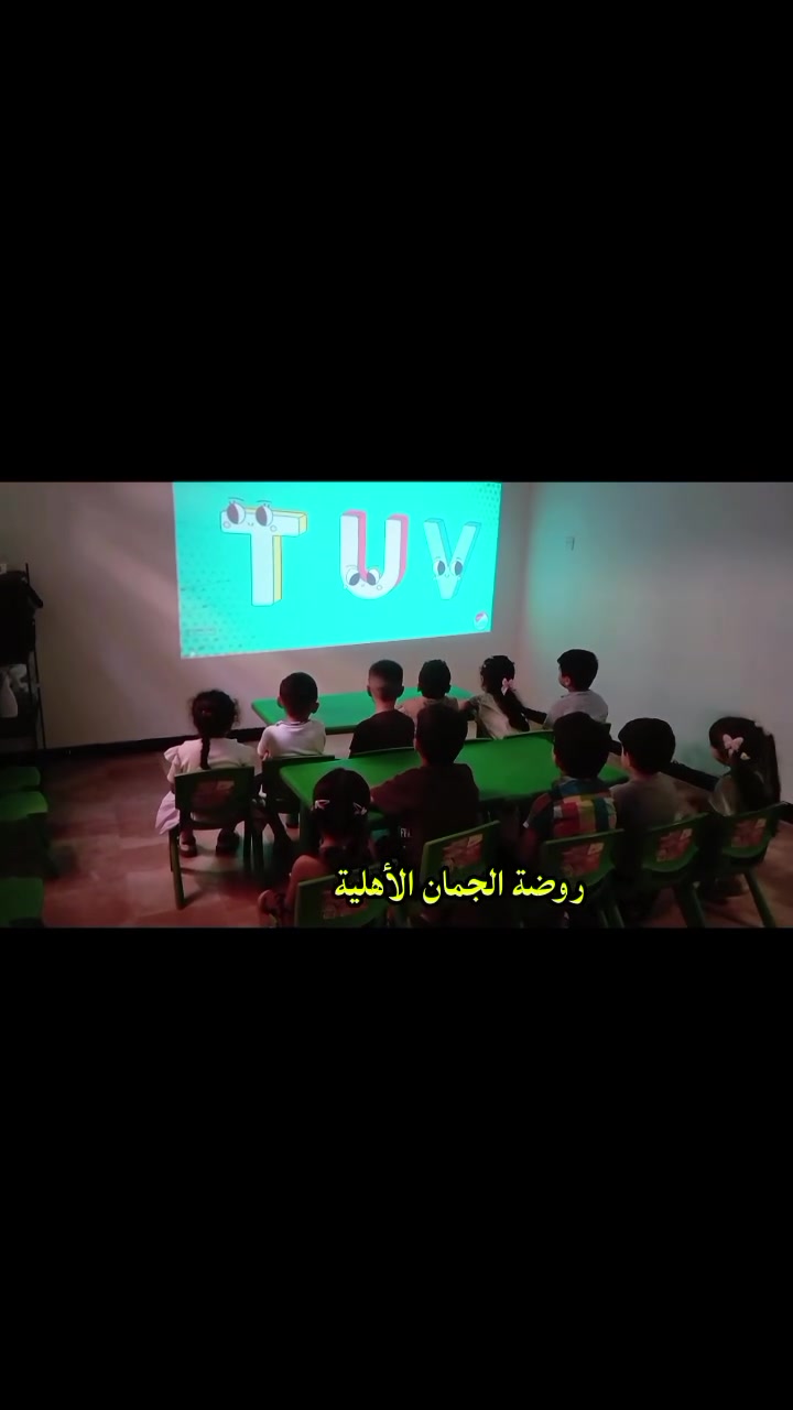 روضة الجمان الأهلية منطقة الشيخ سردي للاستفسار مراسلة الرقم ***********
