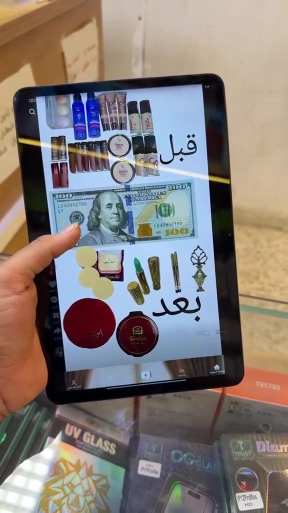 شاومي باد 6 • ٢٥٦ • ٨٨٠٠