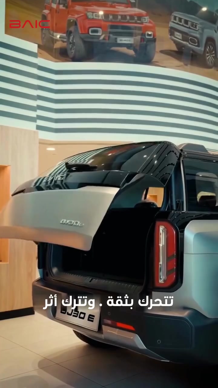 بايك BJ30 • الديوانية • صالون عرض