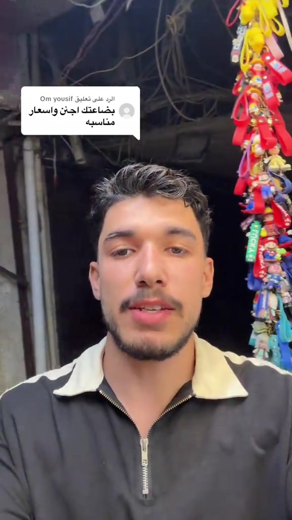 بغداد الحريه • ساعات • توصيل