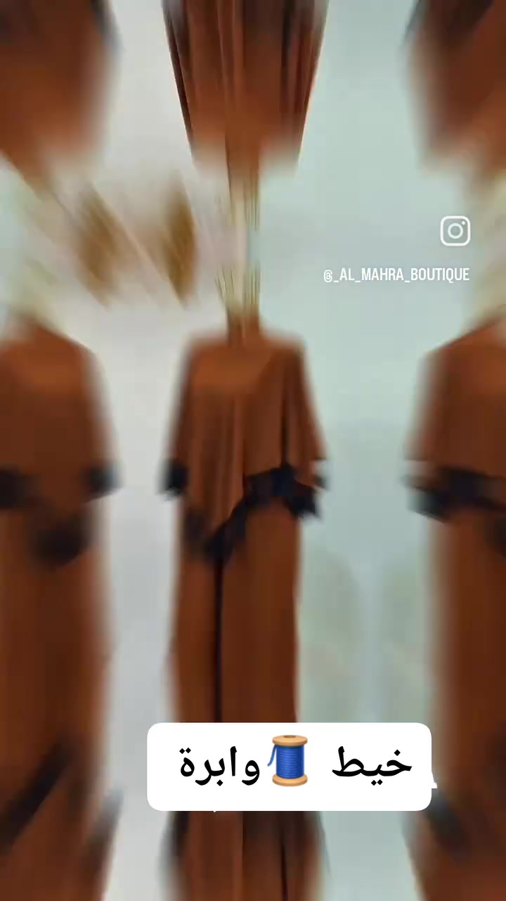 سوت قطعتين قماش للن 
يوجد خدمة توصيل الاستفسار 
وتساب رسلونة ***********
