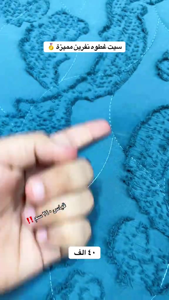 سيت غطوه نفرين بوهيمي مميزة 🥇 انسب سعر + افضل جودة = العهد كربلاء ❤️‍🔥 متوفر داخل المعرض ومتوفر توصيل ‼️ 📱 للتواصل وطلب المنتج:  حصراً واتساب: *********** ✅ ##مفروشات_العهد##فرشات_العهد##كربلاء_مدينة_العشق_والعاشقين
