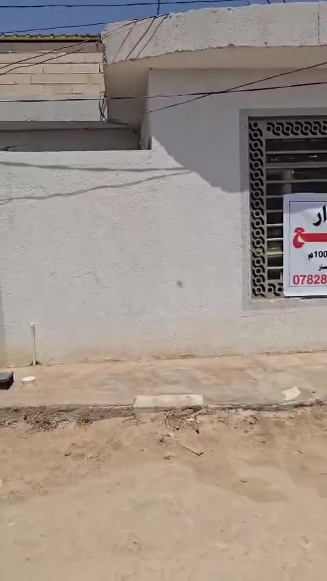 سلام عليكم 
بيت ١٠٠ متر مربع سقف صب بناء جديد كامل نضيف من كلشي 
مكانه الكوفه علوه الفحل شارع الموز خلف شارع الموز ب ٣ شوارع 
للاستفسار ***********
السعر 26  بي مجال

