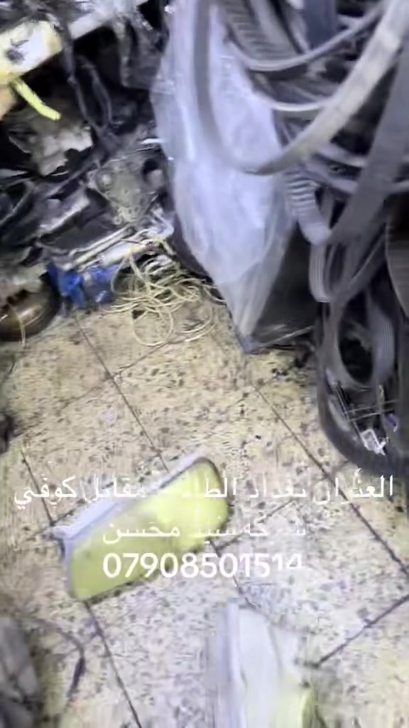 شركة سيد محسن لتجارةقطع غيار السيارات القديم والحديث العنوان بغداد الطالبية مقابل كوفي مدلل 

تبديل مازدات مال هيواندي فيرنا 
بارادة 
سيد مصطفى 
***********
