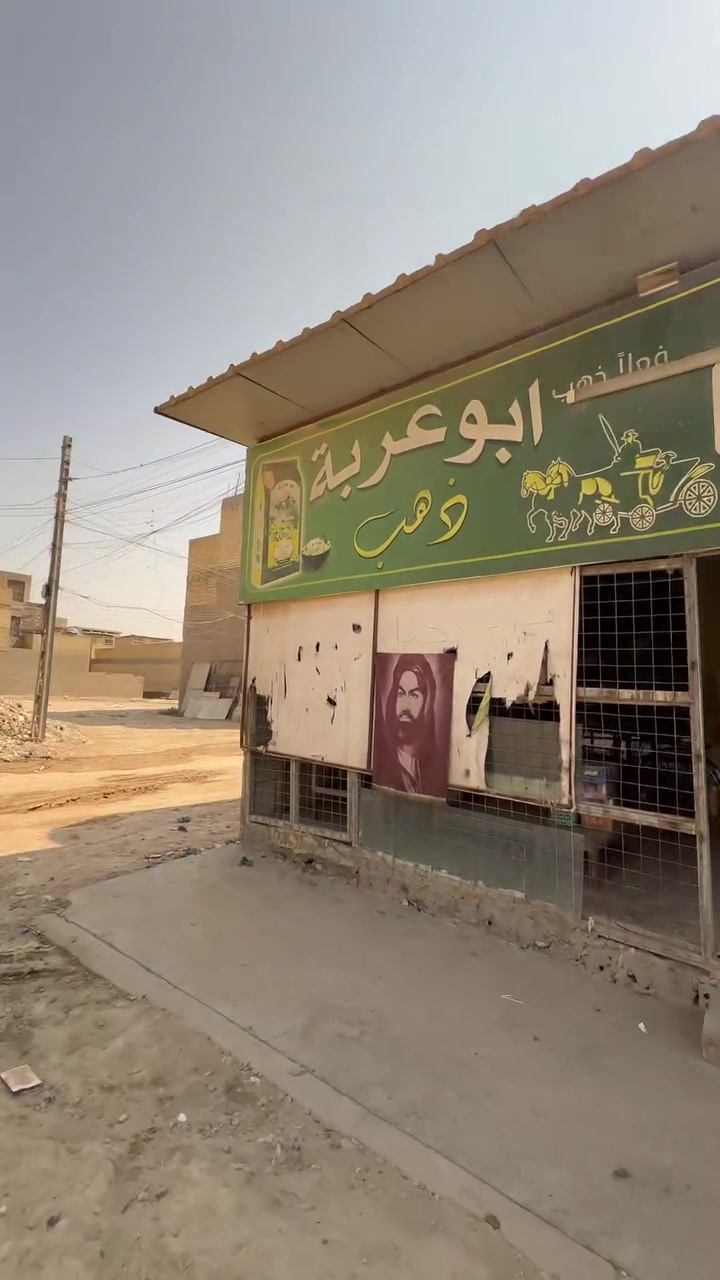 سلام عليكم صارت عندي ضروف ومكدرت اترس المحل لهاذه اريد أجره دخله يوصل خير من اللّٰه أسواق كامله هو وغراضه إيجاره كلش مناسب المكانات منين ما تدخله يطع عليه المكان البلديات شارع عشرين ضباط الثانيه لتواصل التصال
***********
