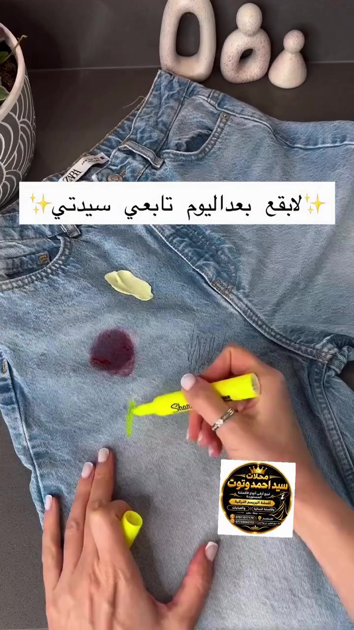 👑 سيد أحمد وتوت | أقمشة نسائية فاخرة
✨ خامات راقية • أسعار مميزة
📍 الحلة – سوق العلاوي | جهة الجبل
📌 قرب البان محمد السفاح
🚚 توصيل لجميع @أبرز المعجبين @
