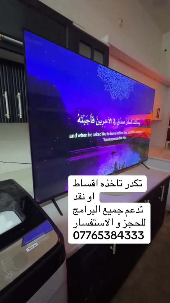 ابلازمات قياس ٧٠و٦٥و٦٢ كامل مواصفات اصدار ٢٥ ام النت للبيع ال جي توصيل لكافة محافظات العراق الي ايريد ايراسلنه واتساب وتدللون *********** ام علي
