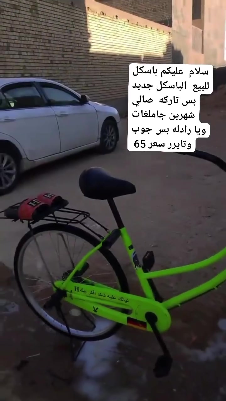 باسكل • جديد • كربلاء