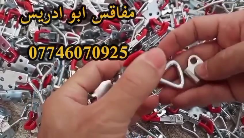 يالله اللهم صل على محمد وال محمد
تم وصول قفل باب  كميات كبيره 
مفرد ب الف ونص و موجود جمله ايضا 
📞 للحجز والاستفسار: ***********
🏭 المصنع أبو إدريس
 #فقاسات #مفاقس #توصيل_الكل_المحافظات #قفل_باب #دواجن #قفل
