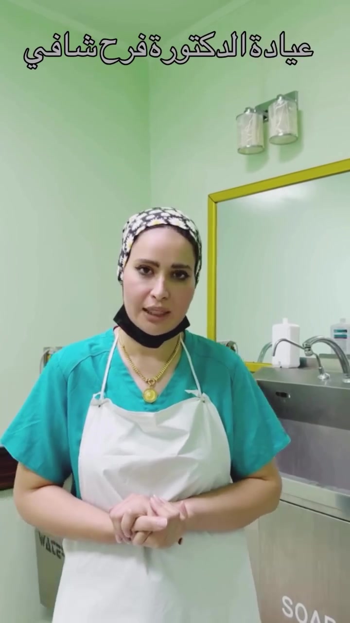 من أصعب الحالات كانت والحمد لله تكللت بالنجاح وسلامة المريضة على يد أفضل الطبيبات النسائية في بغداد
العامرية شارع المضيف مقابل قاعة رزان روز مجاور صيدلية ركن السدان للحجز ***********
