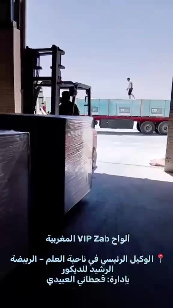 كن مميز واختر المكان الصح 
الرشيد للديكور الوكيل الحصري لالواح الجبس
وجميع ملحقاته العنوان صلاح الدين تكريت العلم ناحية ربيضه الواح vip zab المغربيه 
تجهيز وتنفيذ جميع الأعمال الديكورية ومستعدون لتجهيز المحلات تريلات او سكيبات جمله ومفرد *********** 

‭***********‬ملاحضه الوح ضمان 2سنه
