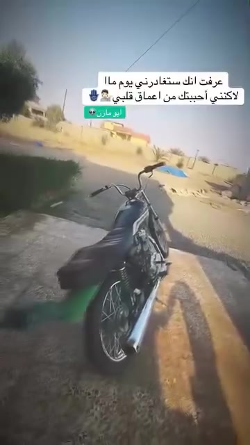 إسلام وعليكم
ماطور نامه شلامجه
موديل 25
سعر 425
وبي مجال بصيط
رقم ***********
واتساب فقط
