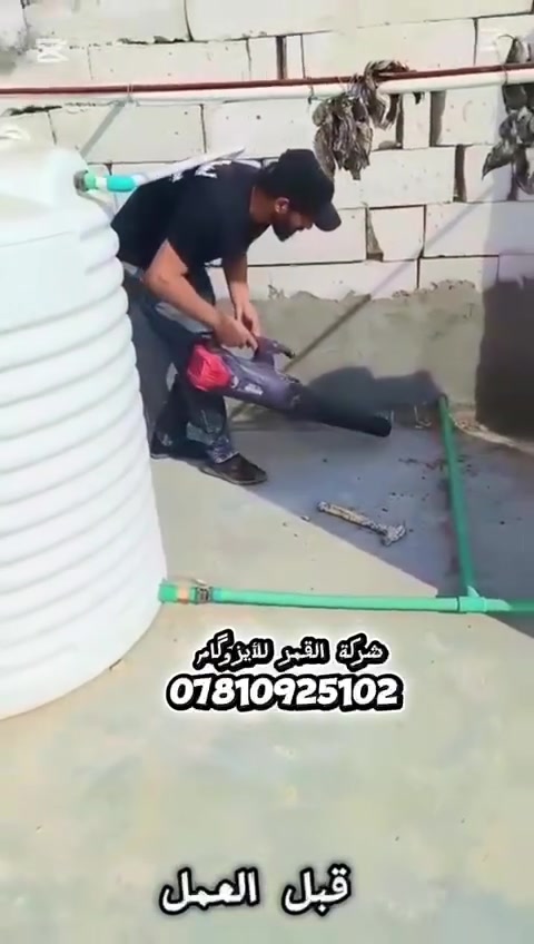 #شركة_القمر_لليزوگام 🇮🇹
الايزوكام حمايه متكامله من الحراره والرطوبه
عاكس الاشعه الشمس بنسبه عاليه 85%
مانع تسرب الماء والرطوبه (وزن مثالي)
حمايه السندويج والچينكو والكيربي.. 
حمايه الصب والاشتايگر والفرشي..الخ
ايضاً بديل الاشتايكر والفرشي والاصباغ
#اكيد_ضمان_من_الوكاله_10سنوات ✅
للاستفسار اتصل على
     ***********
