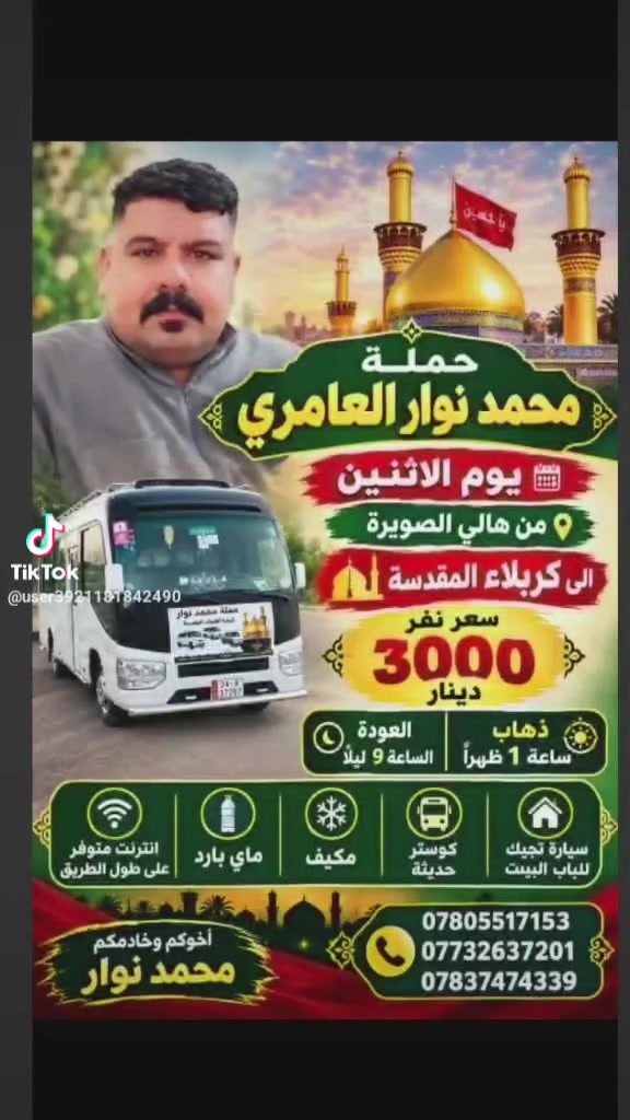 خدمات سياحة • هالي الصورة