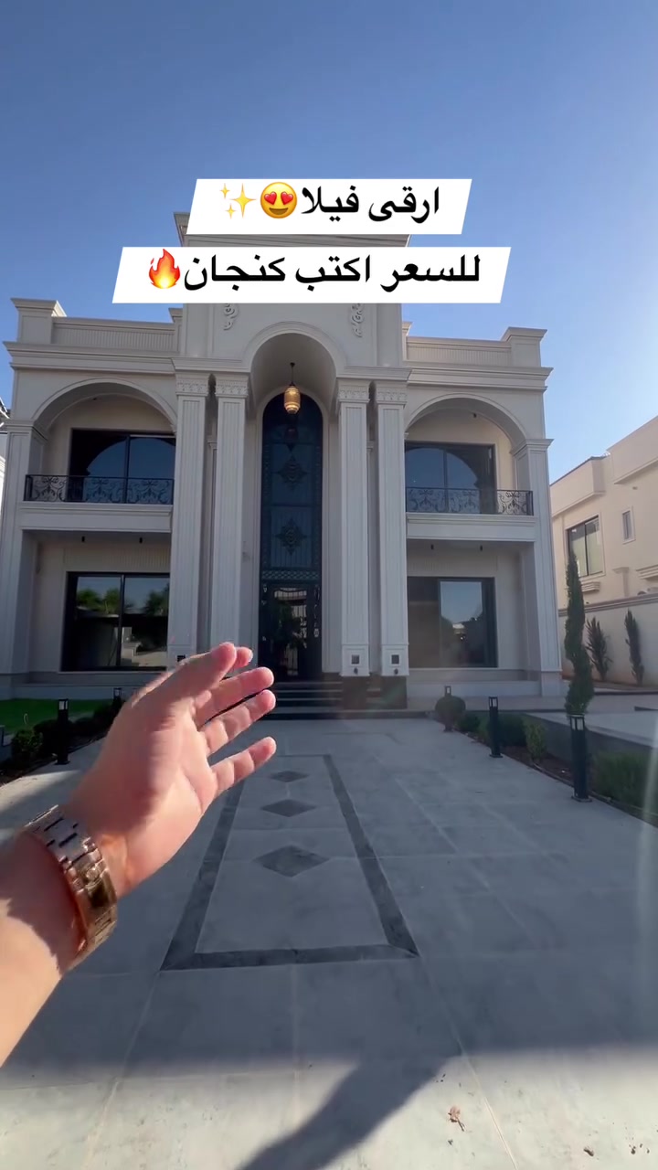 ٨٥٠م • اربيل • مجمع سكني
