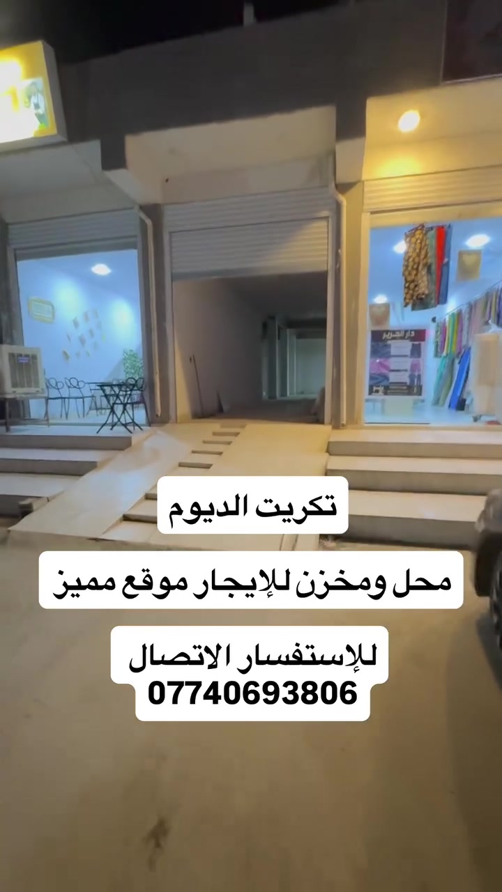 ***********
