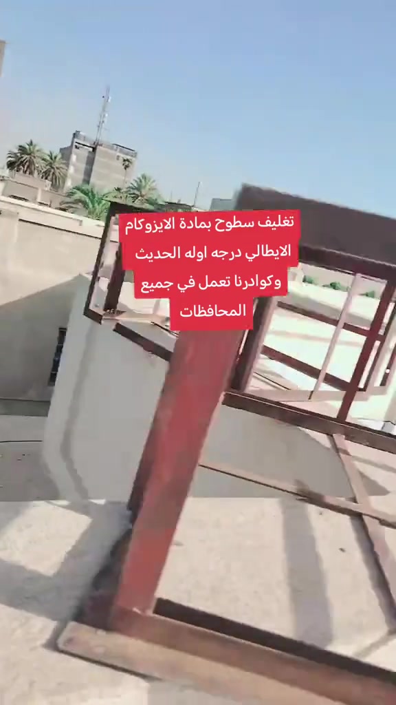 اتصل وتدلل انسب الأسعار ***********
