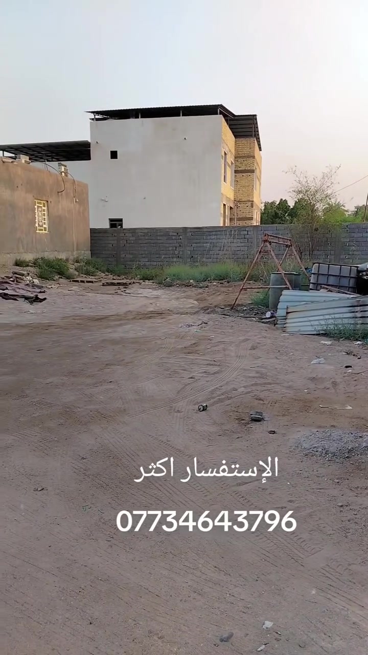 دار وأرض • ٨٥٠م • طابو زراعي