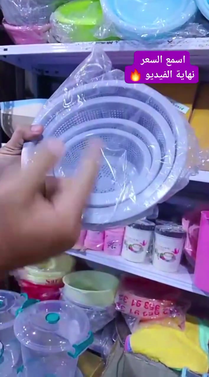 ٤ قطع • مصافي • مقاسات مختلفة