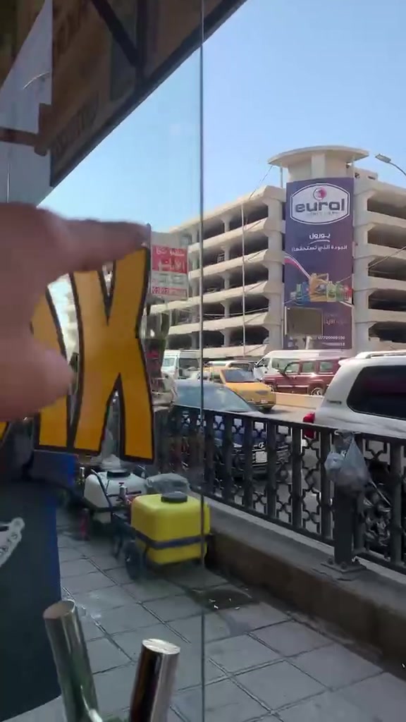 محل جاهز • للمشاركة • السنك نزلة جسر