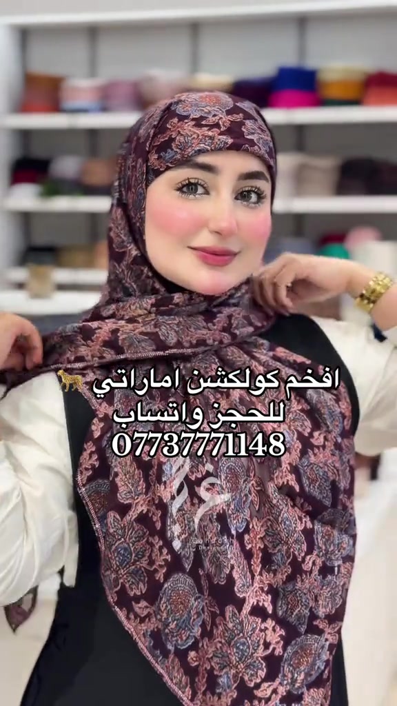

نص مكتوب في الصور:
- افخم كولكشن اماراتي للحجز واتساب ***********