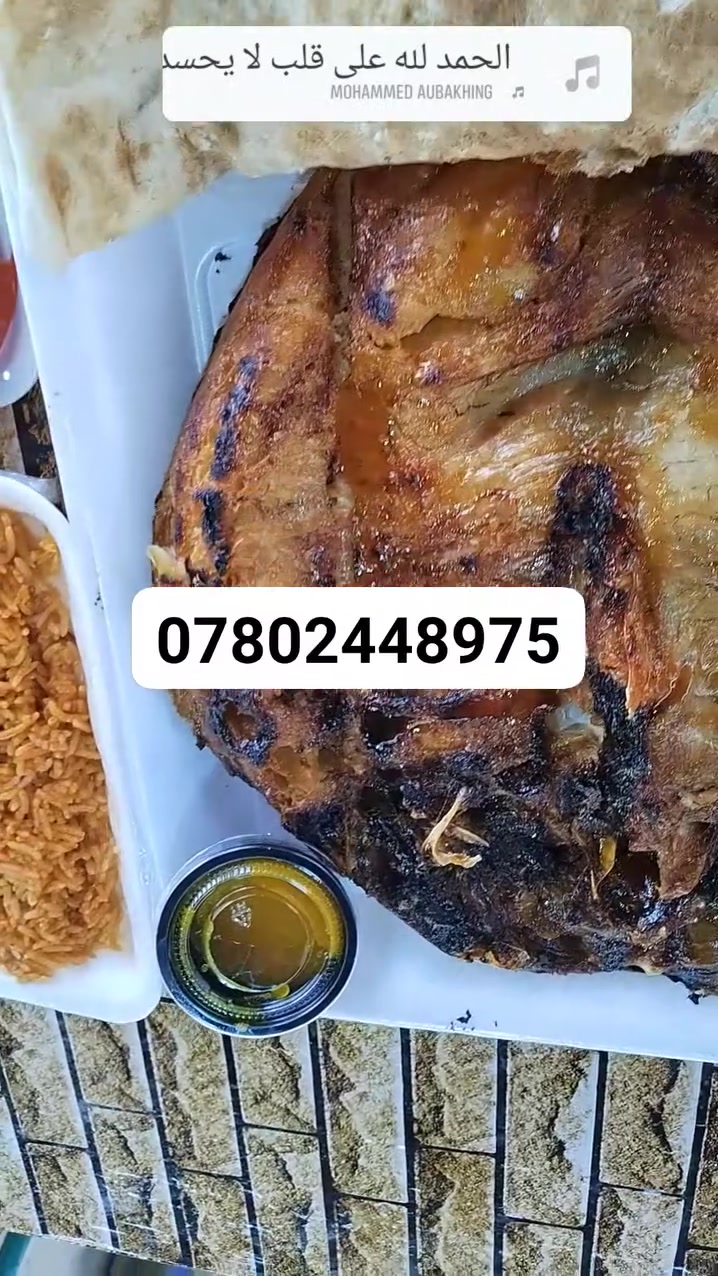 مسكوف • توصيل مجاني • مدخل الصناعة