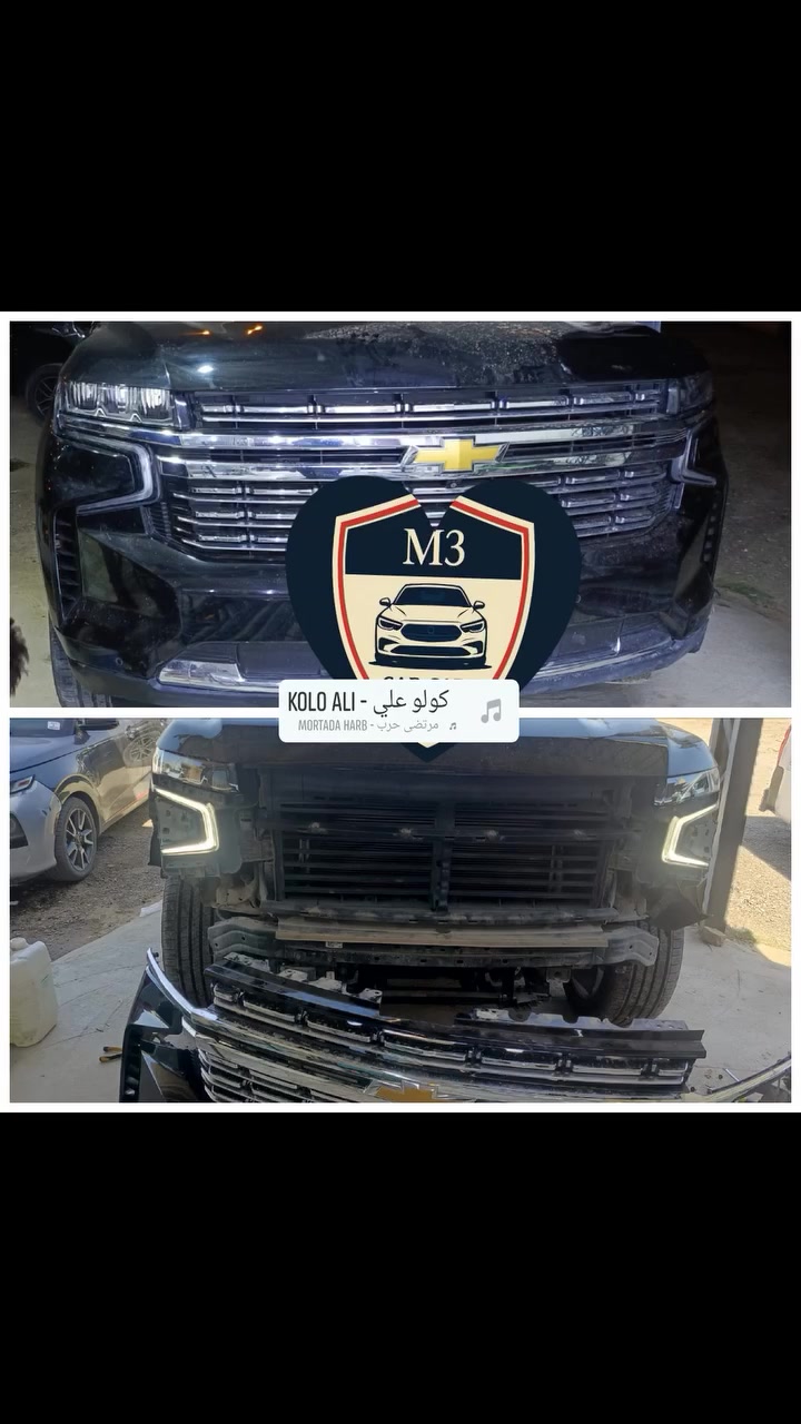 يا الله 
فايبر كلاس الكرخي
تم تصليح وتكعيد دعامية لسيارة تاهوي برايمر
العنوان
بغداد قضاء المحموديه مقابل نادي المحموديه الرياضي
 للئستفسار.. مراسله خاص.. اتصال.. واتس أب
***********
