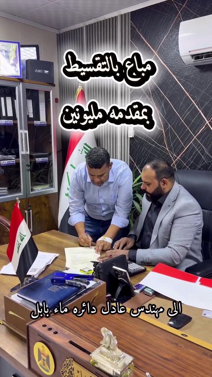 ام جي RX5 • بالتقسيط • نظام الكفيل