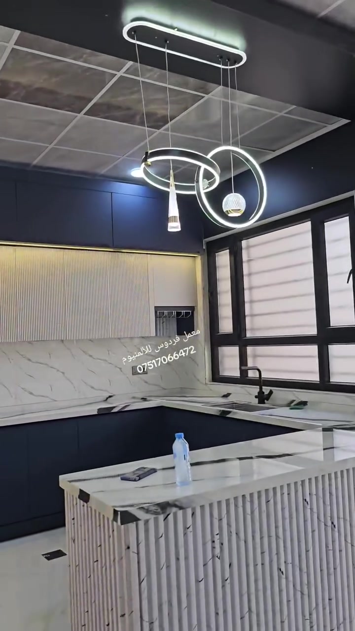 معمل فردوس للألمنيوم ✨
متخصصون في إنتاج وتصميم كافة أنواع المطابخ الحديثة بأحدث التصاميم وبجودة عالية 👌

🔹 مطابخ ألمنيوم حديثة وعصرية
🔹 أبواب بلاستك
🔹 أبواب تركية
🔹 تنفيذ حسب القياسات والتصميم المطلوب
🔹 جودة وإتقان في العمل

📍 الموصل – حي الكرامة، قبل جامع الكرامة
📞 ***********

فردو
