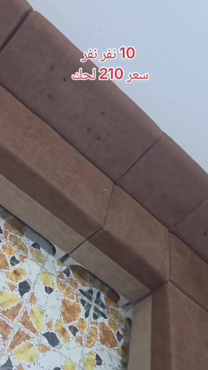 بيع سريع 
*********** واتساب
