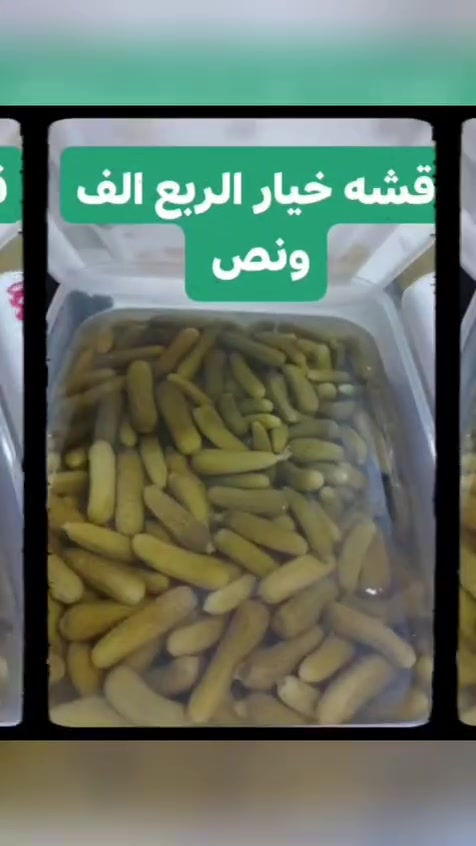 أجبان ومخللات • الناصرية • توصيل مجاني